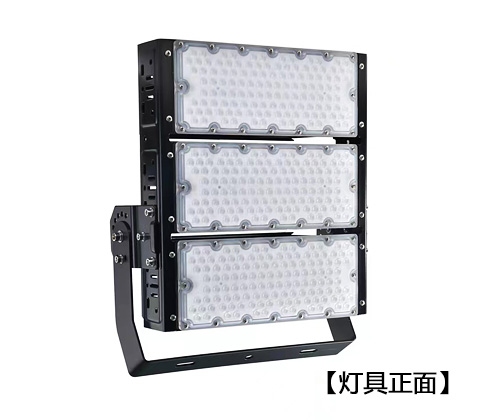 QDLED-T029球場茄子视频APP官网LED投光燈300W-450W正麵展示