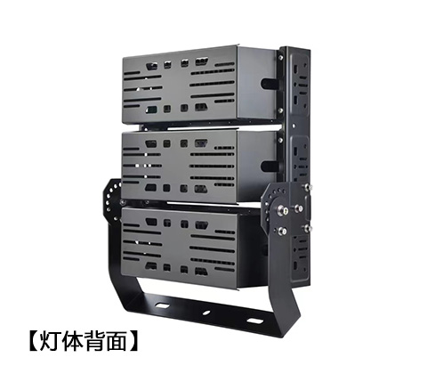 QDLED-T029球場茄子视频APP官网LED投光燈300W-450W背麵展示