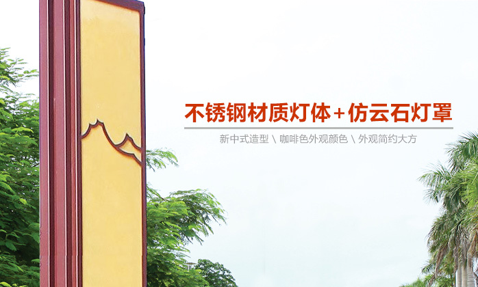 QDJGDZ-034特色新中式仿雲石庭院茄子视频在线免费观看柱細節展示